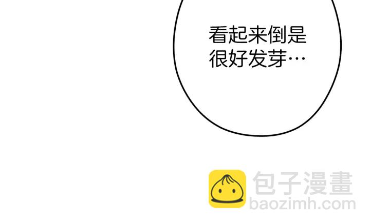 第85话 窝特ER麦LEN🍉168