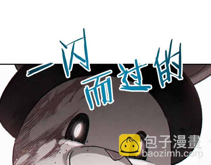第85话 窝特ER麦LEN🍉17