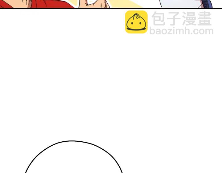 第85话 窝特ER麦LEN🍉171