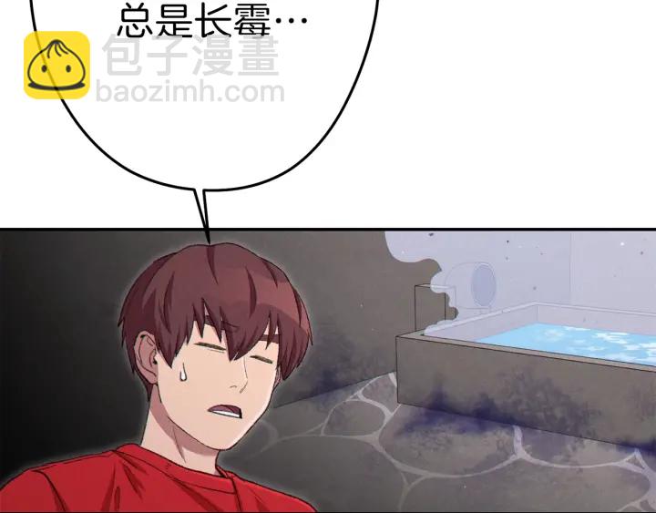 第85话 窝特ER麦LEN🍉177