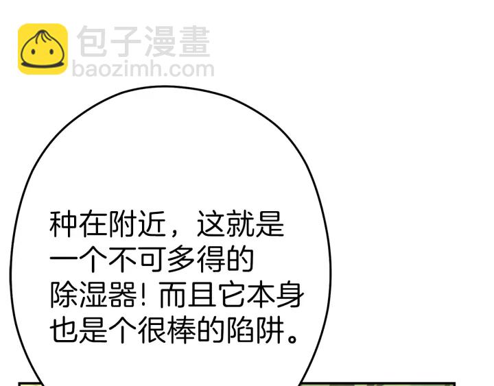 第85话 窝特ER麦LEN🍉179