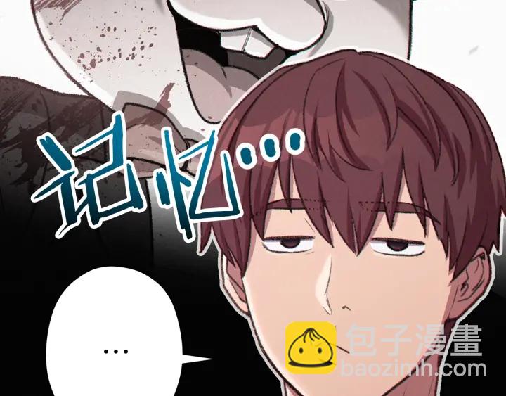 第85话 窝特ER麦LEN🍉18