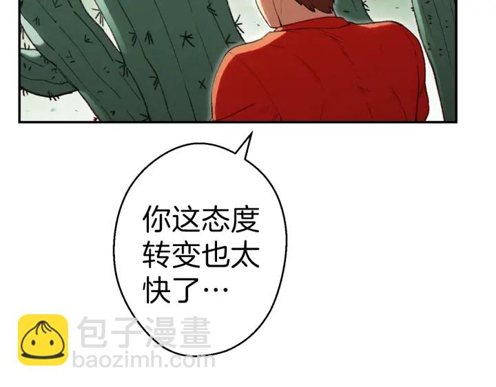第85话 窝特ER麦LEN🍉181
