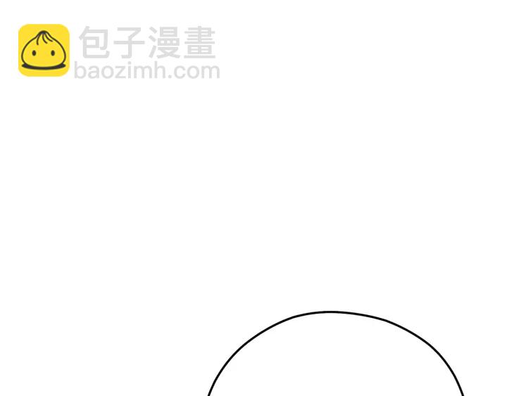 第85话 窝特ER麦LEN🍉186