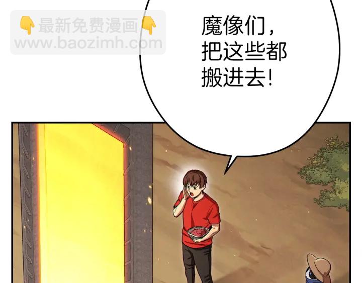 第85话 窝特ER麦LEN🍉187