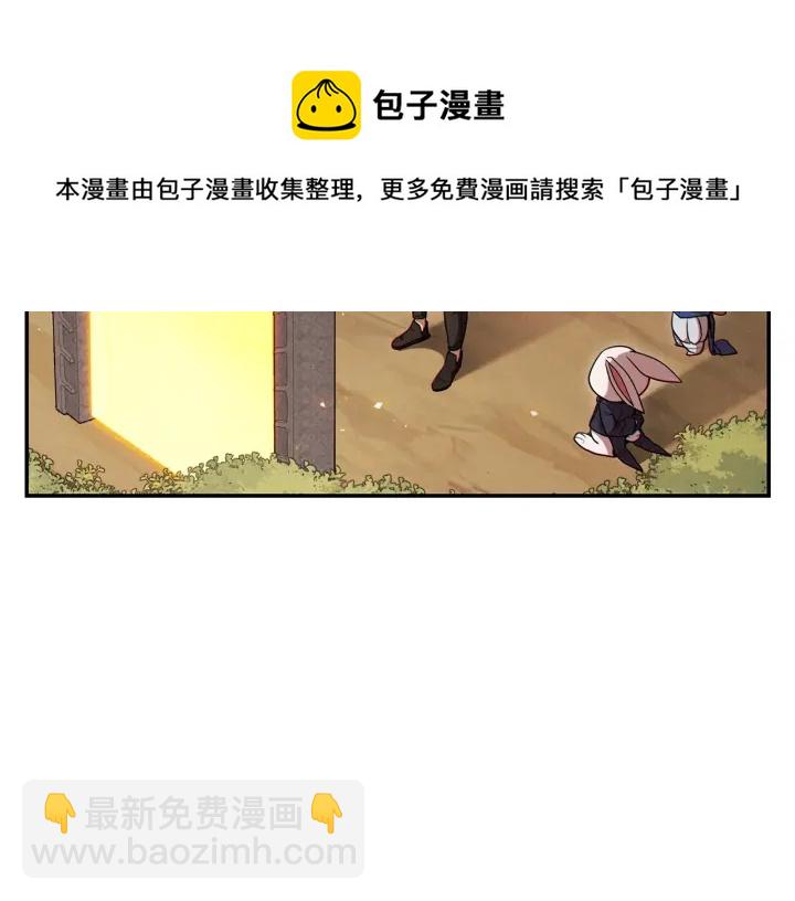 第85话 窝特ER麦LEN🍉188