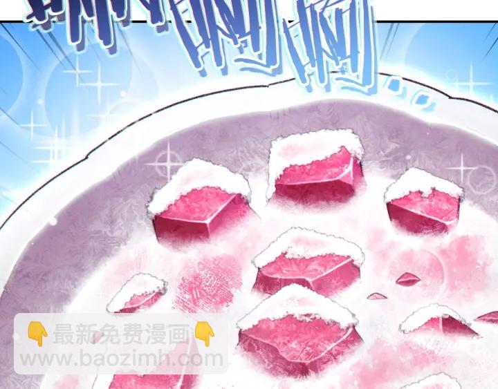 第85话 窝特ER麦LEN🍉197