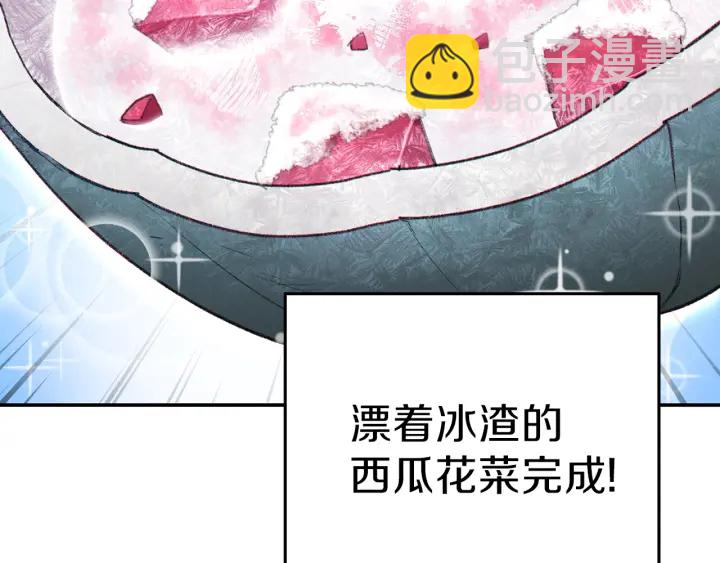 第85话 窝特ER麦LEN🍉198