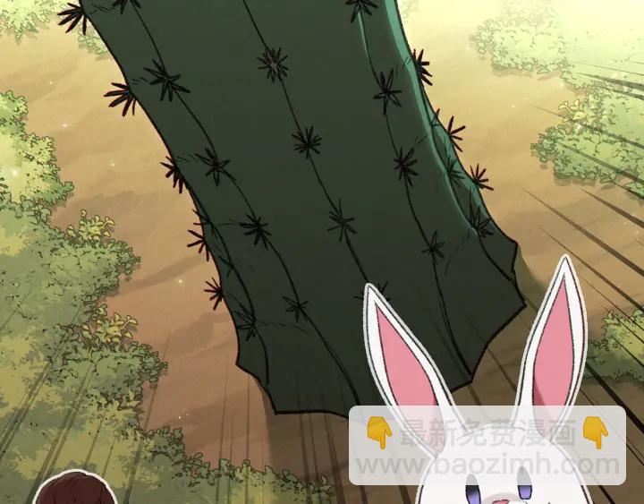 第85话 窝特ER麦LEN🍉2