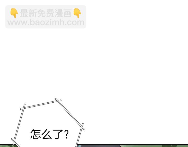 第85话 窝特ER麦LEN🍉20