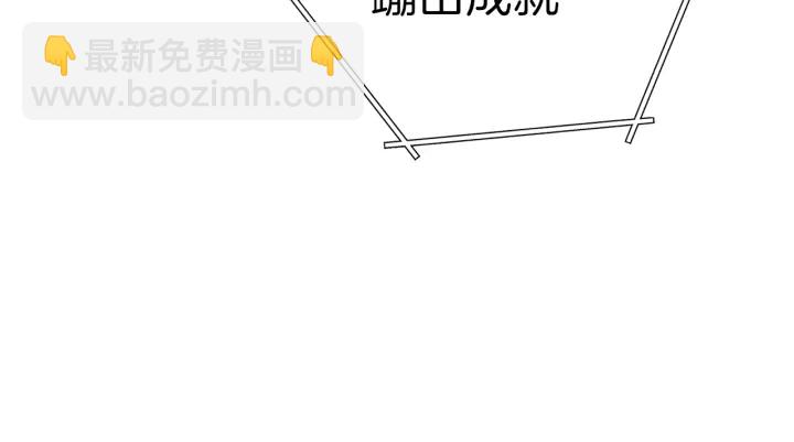 第85话 窝特ER麦LEN🍉204