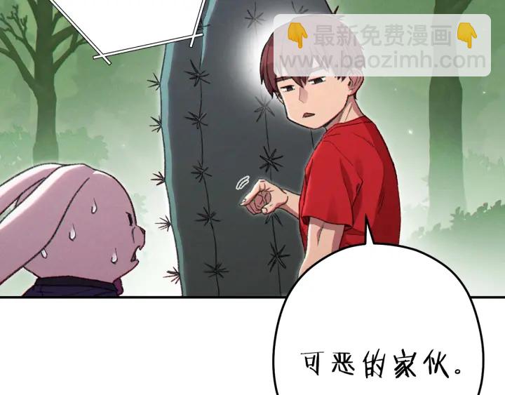 第85话 窝特ER麦LEN🍉21