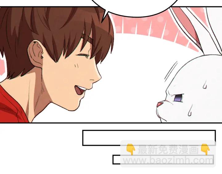 第85话 窝特ER麦LEN🍉210