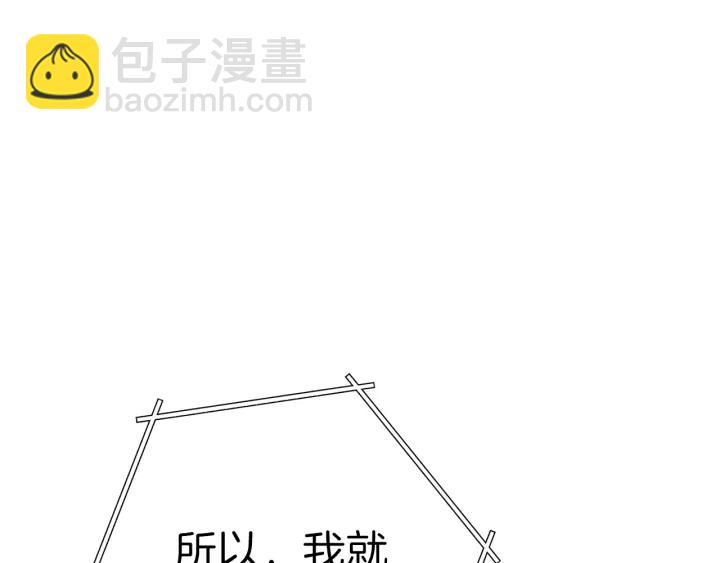 第85话 窝特ER麦LEN🍉216