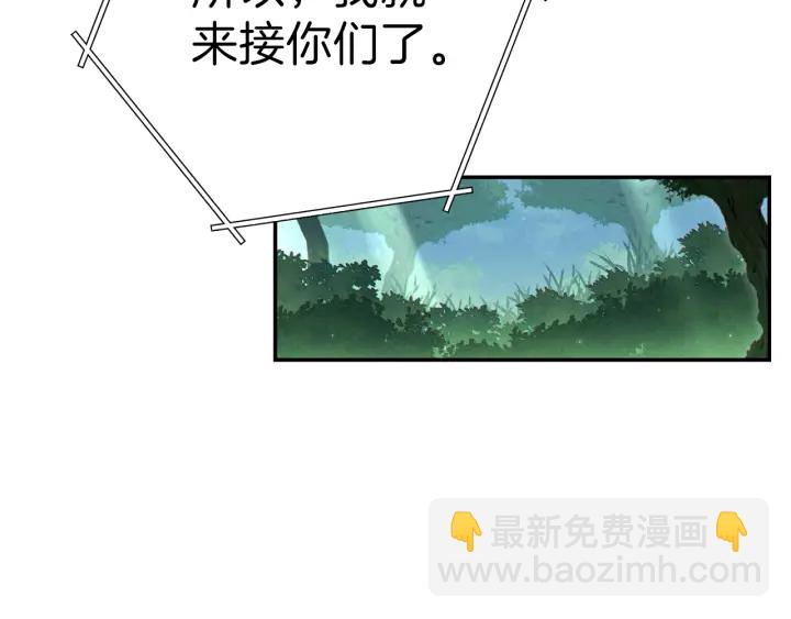 第85话 窝特ER麦LEN🍉217