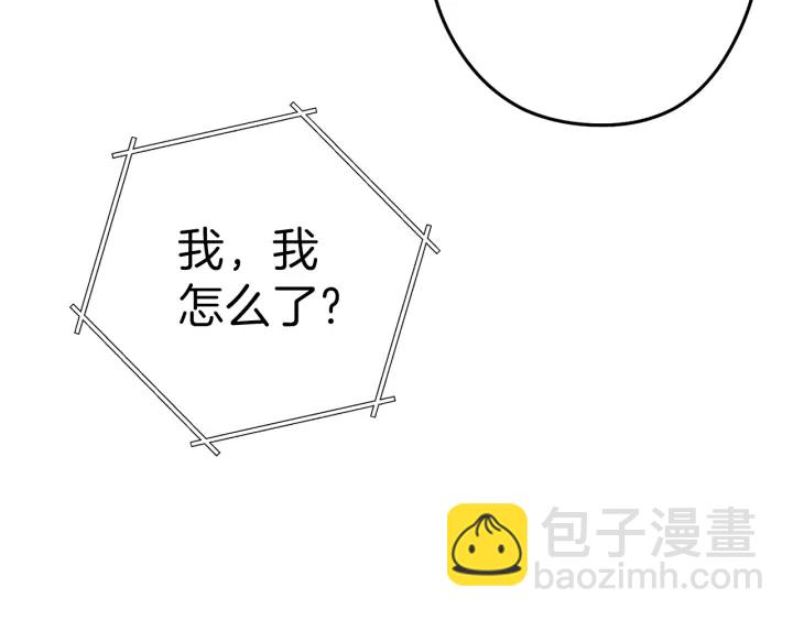 第85话 窝特ER麦LEN🍉22