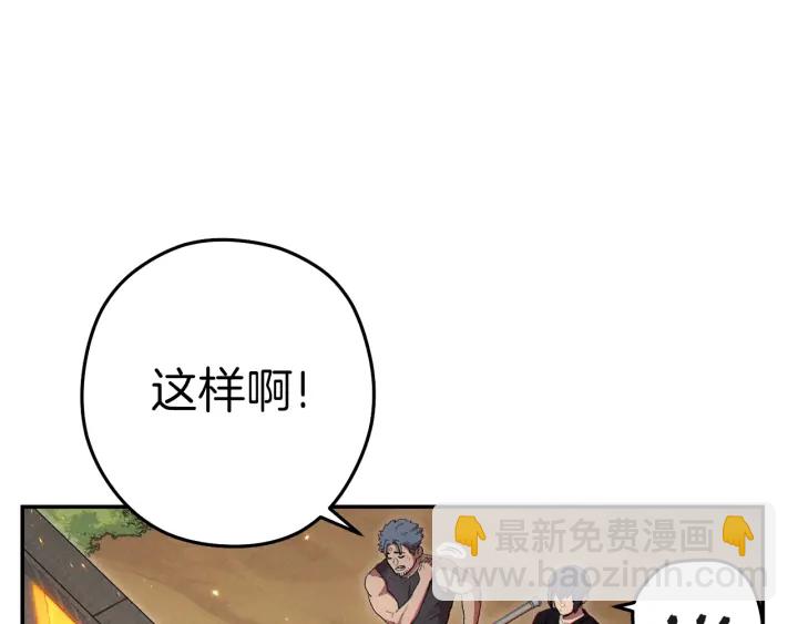 第85话 窝特ER麦LEN🍉221