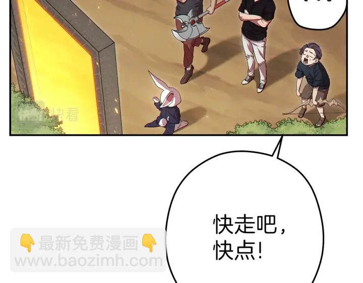 第85话 窝特ER麦LEN🍉222