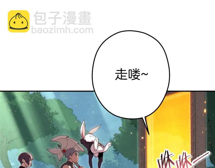 第85话 窝特ER麦LEN🍉224