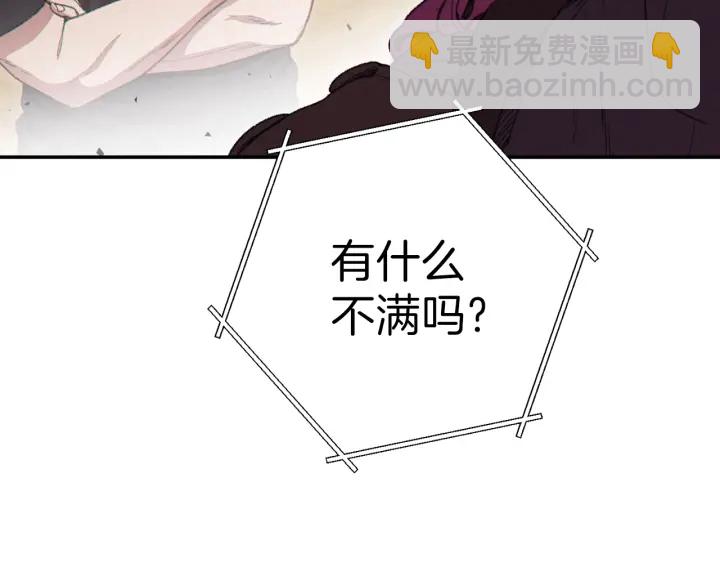 第85话 窝特ER麦LEN🍉234