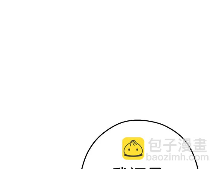 第85话 窝特ER麦LEN🍉235