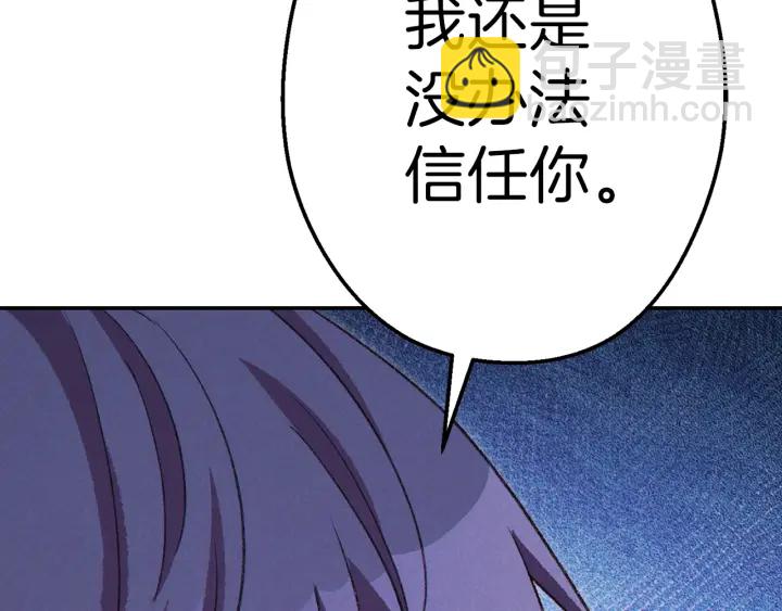 第85话 窝特ER麦LEN🍉236