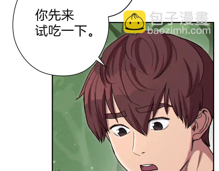 第85话 窝特ER麦LEN🍉24