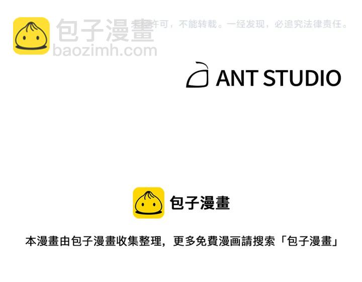 第85话 窝特ER麦LEN🍉240