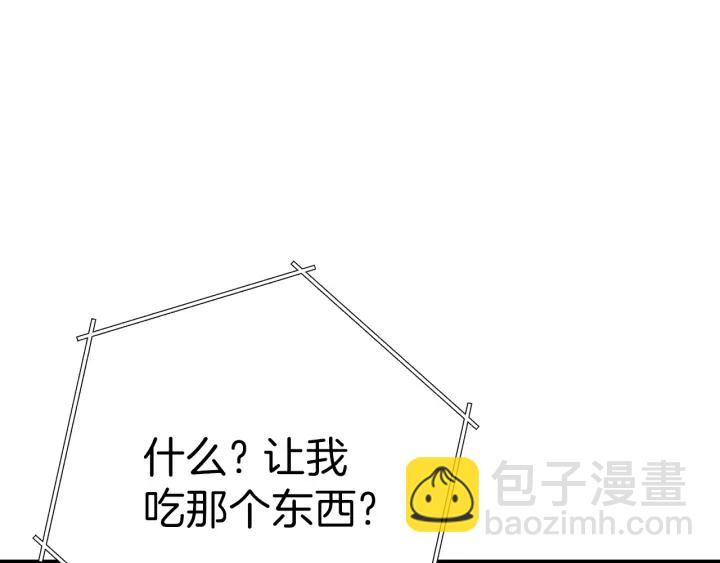 第85话 窝特ER麦LEN🍉26