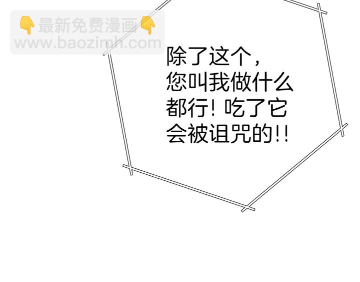 第85话 窝特ER麦LEN🍉28