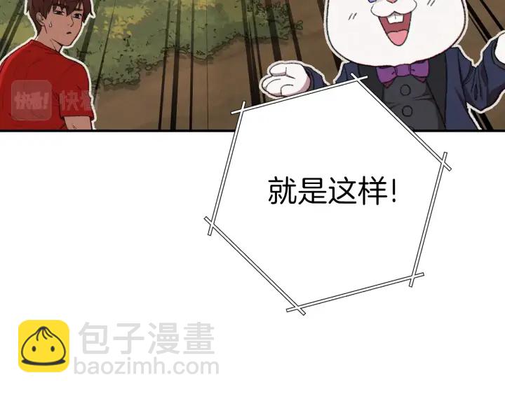 第85话 窝特ER麦LEN🍉3