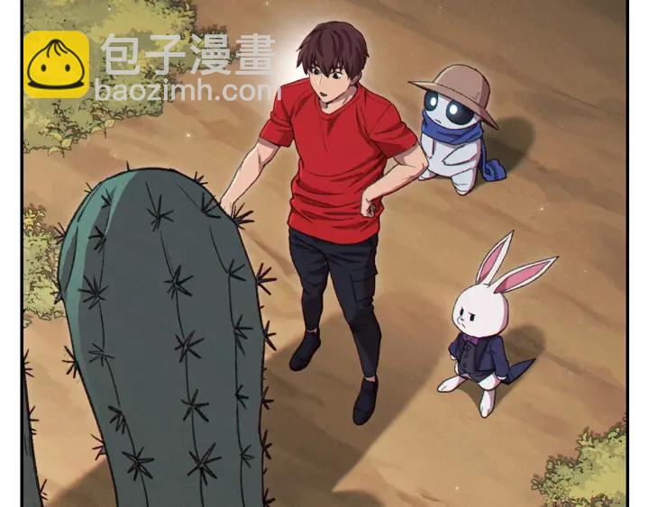 第85话 窝特ER麦LEN🍉31