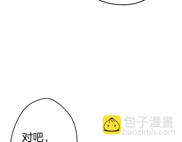 第85话 窝特ER麦LEN🍉33