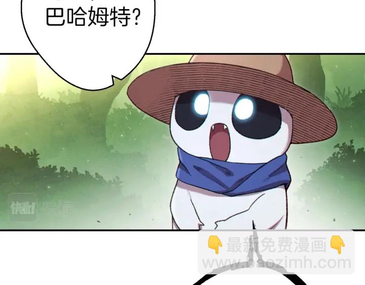 第85话 窝特ER麦LEN🍉34