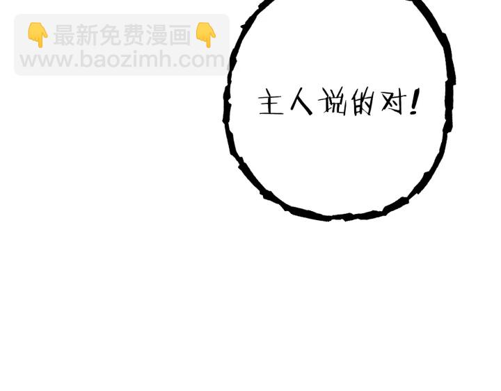 第85话 窝特ER麦LEN🍉35