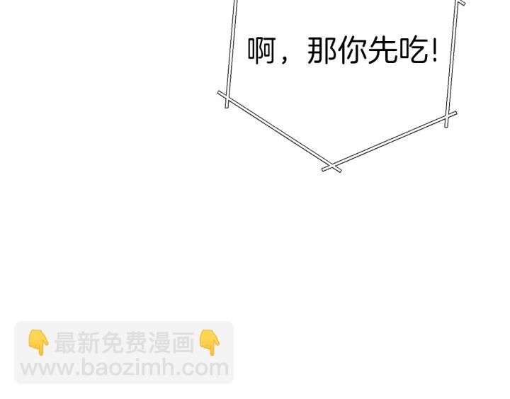 第85话 窝特ER麦LEN🍉39
