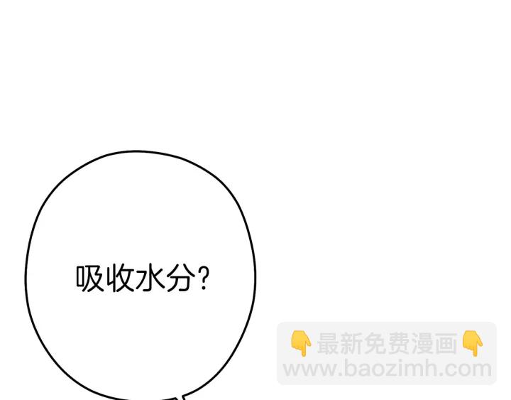 第85话 窝特ER麦LEN🍉4