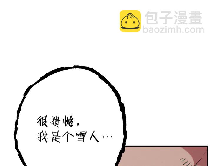 第85话 窝特ER麦LEN🍉40