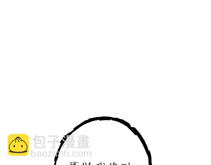第85话 窝特ER麦LEN🍉44