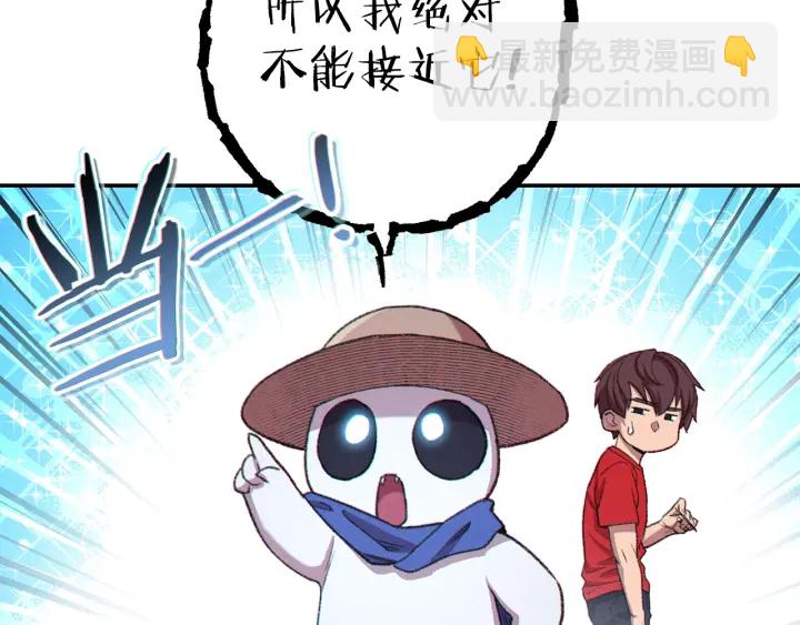 第85话 窝特ER麦LEN🍉45