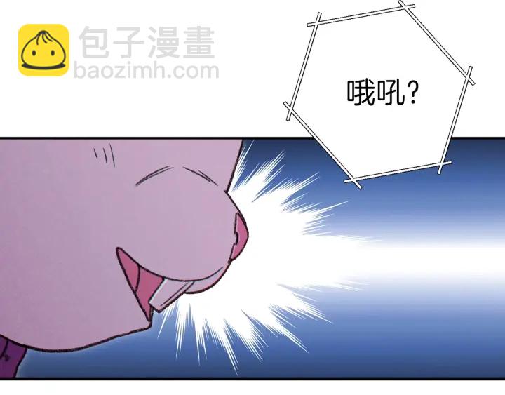 第85话 窝特ER麦LEN🍉51
