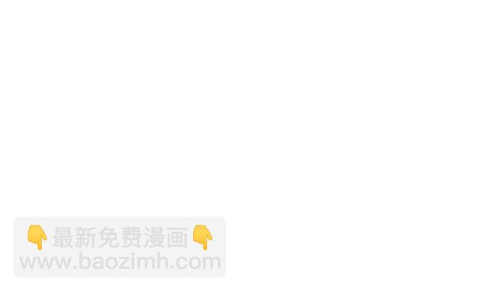 第85话 窝特ER麦LEN🍉52