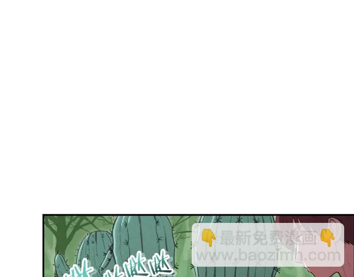 第85话 窝特ER麦LEN🍉53