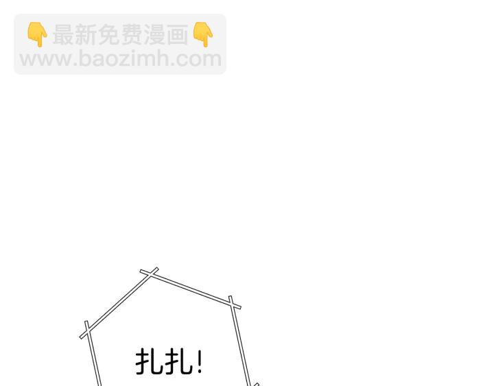 第85话 窝特ER麦LEN🍉59