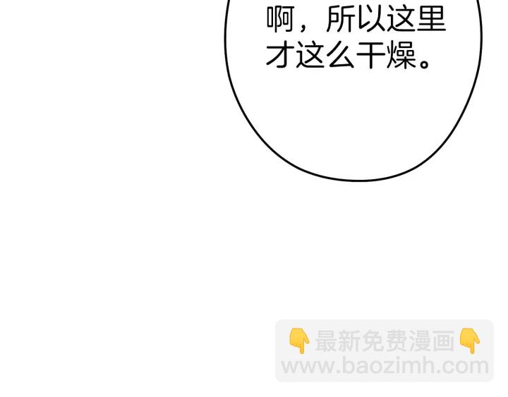 第85话 窝特ER麦LEN🍉6
