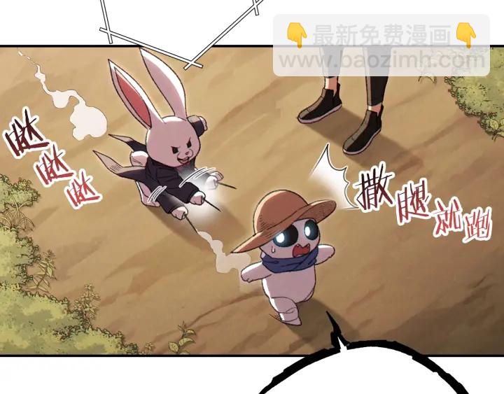 第85话 窝特ER麦LEN🍉60