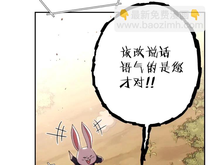 第85话 窝特ER麦LEN🍉63
