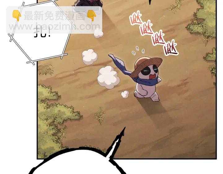 第85话 窝特ER麦LEN🍉64