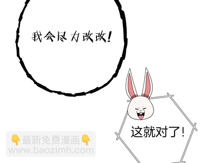 第85话 窝特ER麦LEN🍉65