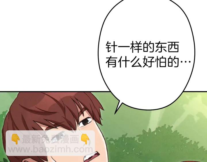 第85话 窝特ER麦LEN🍉67